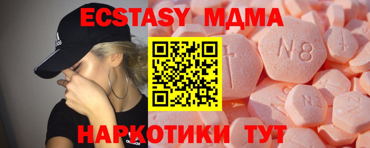 Ecstasy Punisher Чусовой