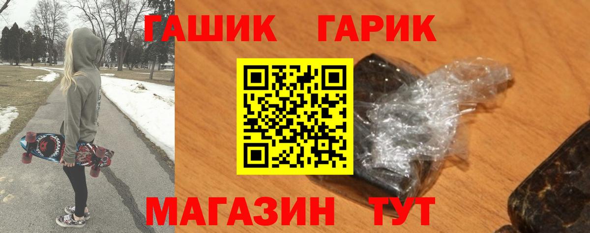 Гашиш Premium Чусовой