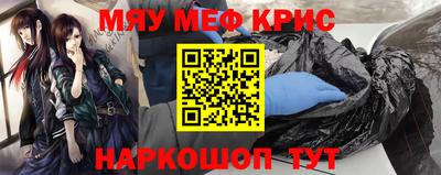 MESCALINE Бугуруслан