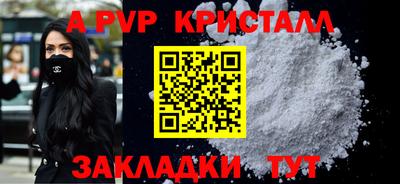 а пвп мука Будённовск