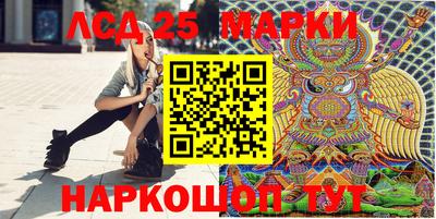 MESCALINE Бугуруслан