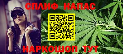 MESCALINE Бугуруслан