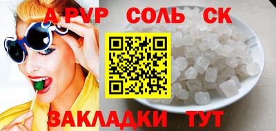 СК Бузулук