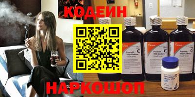 MESCALINE Бугуруслан