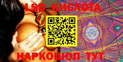 СК Бузулук
