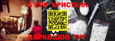 а пвп мука Будённовск