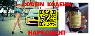 MESCALINE Бугуруслан