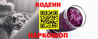 MESCALINE Бугуруслан