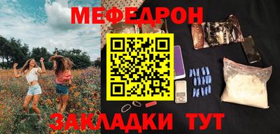 а пвп мука Будённовск