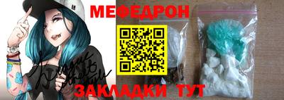 MESCALINE Бугуруслан