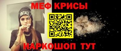 а пвп мука Будённовск