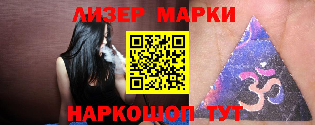Лсд 25 экстази кислота Чусовой