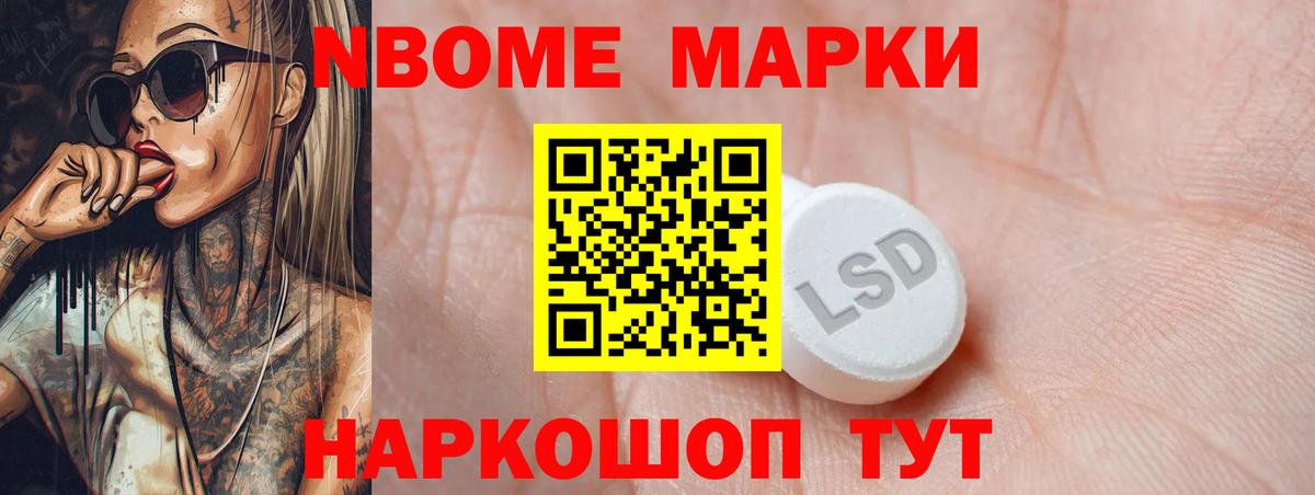 Чусовой  ЛСД экстази  Вход с VPN  LSD-25 экстази кислота 