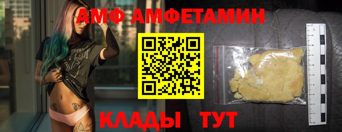 МЕТАМФЕТАМИН витя Чусовой