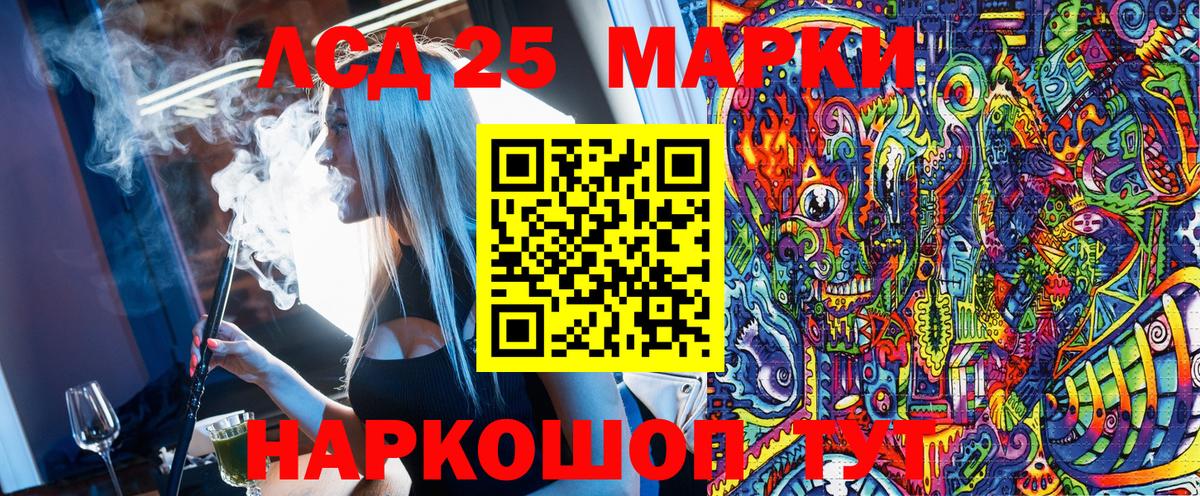 Марки 25I-NBOMe 1,5мг  даркнет сайт  Чусовой  Марки 25I-NBOMe 1,5мг  Вход с VPN 