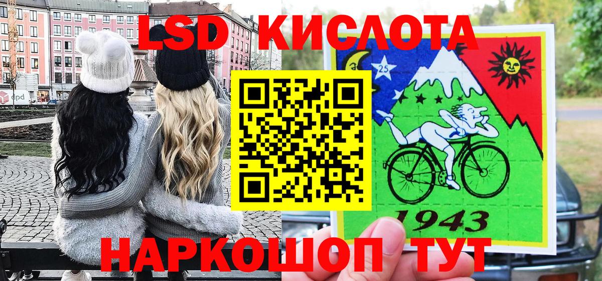 Наркотические марки 1500мкг Чусовой