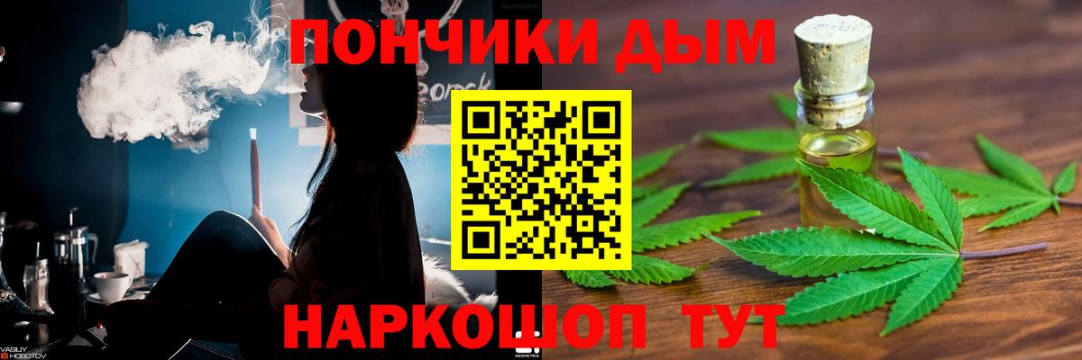 Конопля ГИДРОПОН Чусовой